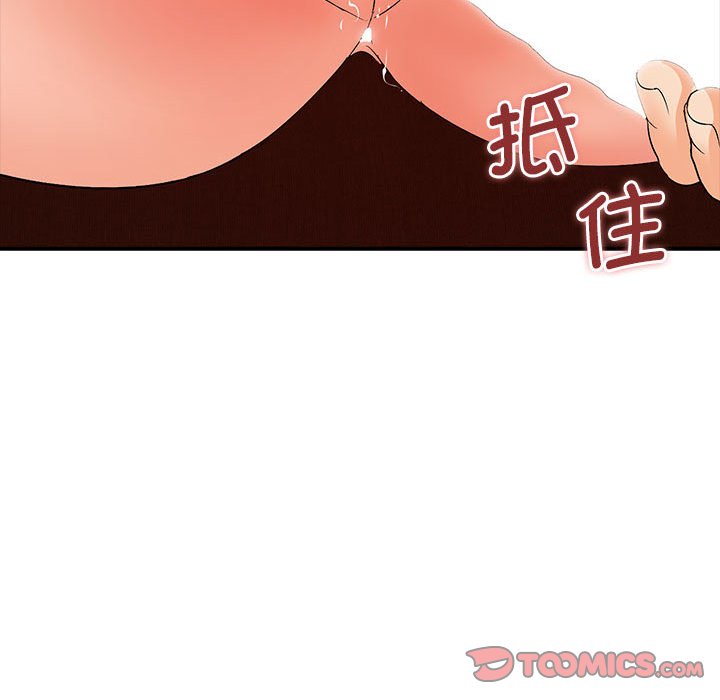 [Manhwa] Wife first Plot, mature woman wife#[136P]-129