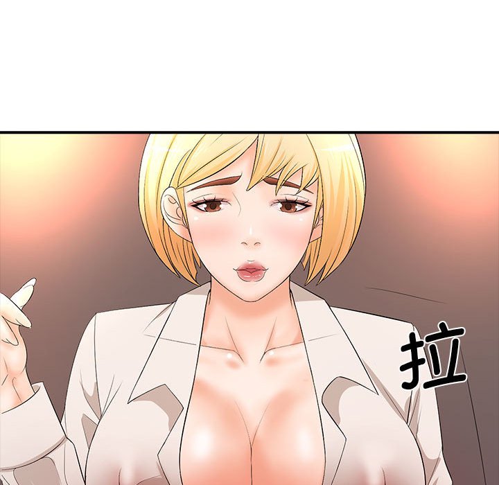 [Manhwa] Wife first Plot, mature woman wife#[136P]-19