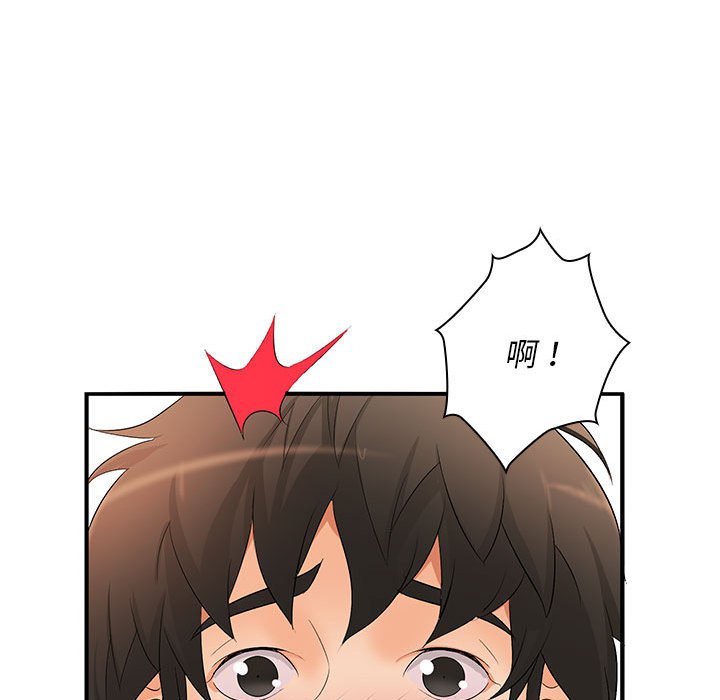 [Manhwa] Wife first Plot, mature woman wife#[136P]-23