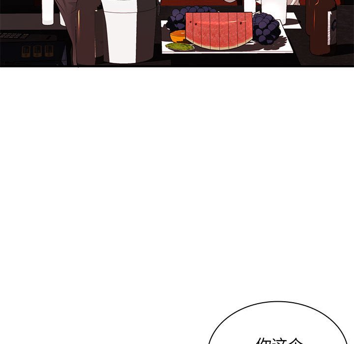 [Manhwa] Wife first Plot, mature woman wife#[136P]-25