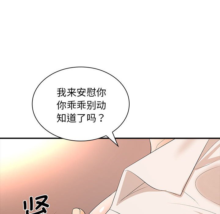 [Manhwa] Wife first Plot, mature woman wife#[136P]-30
