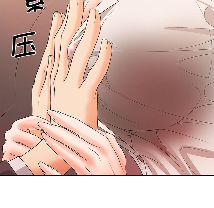 [Manhwa] Wife first Plot, mature woman wife#[136P]-31
