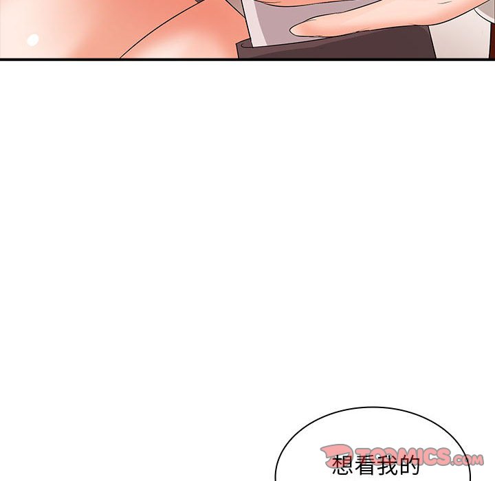 [Manhwa] Wife first Plot, mature woman wife#[136P]-39
