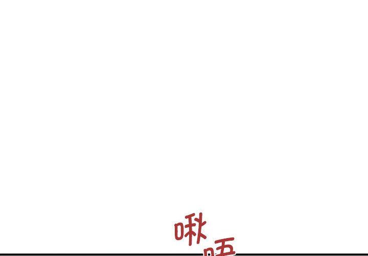 [Manhwa] Wife first Plot, mature woman wife#[136P]-4