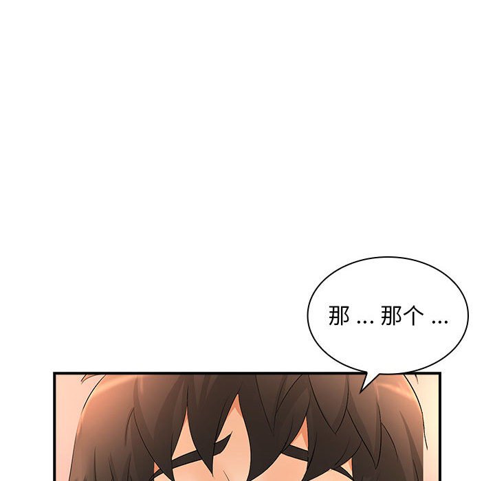 [Manhwa] Wife first Plot, mature woman wife#[136P]-41