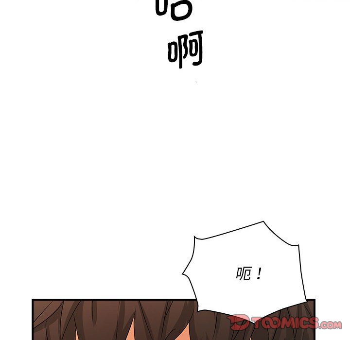 [Manhwa] Wife first Plot, mature woman wife#[136P]-45