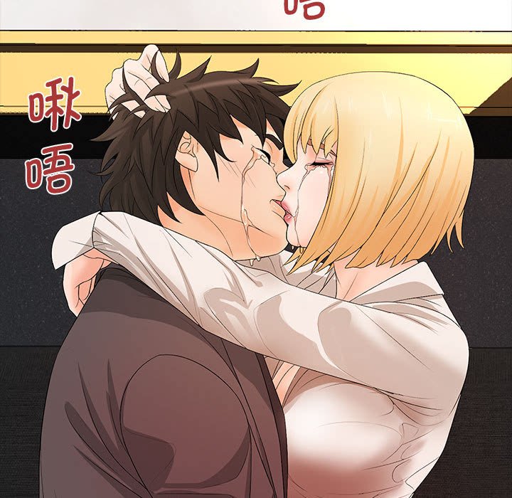 [Manhwa] Wife first Plot, mature woman wife#[136P]-5