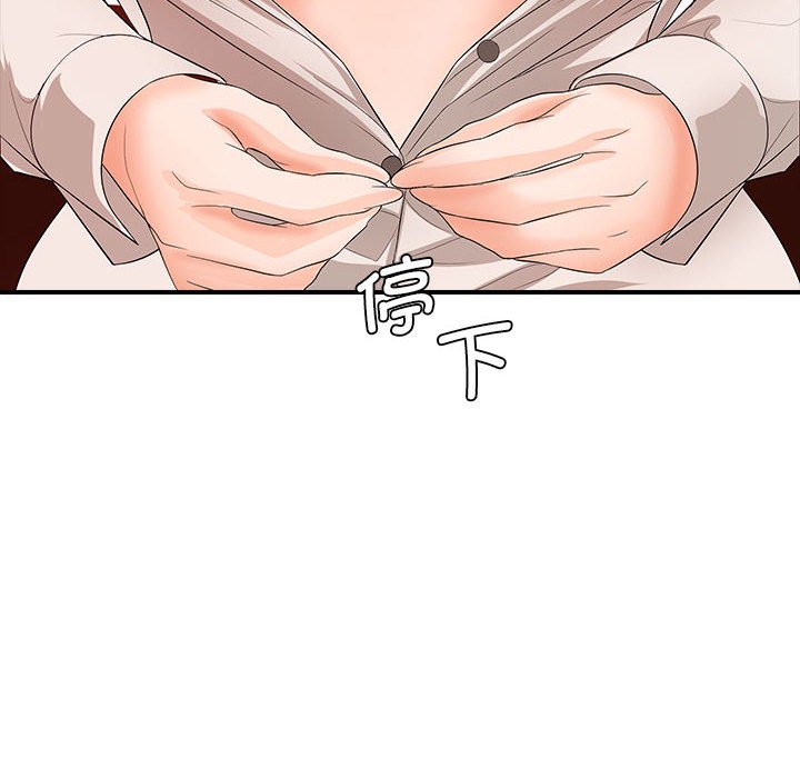 [Manhwa] Wife first Plot, mature woman wife#[136P]-54