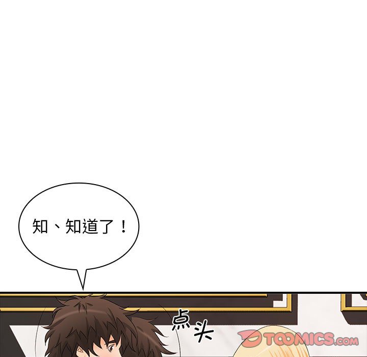 [Manhwa] Wife first Plot, mature woman wife#[136P]-57