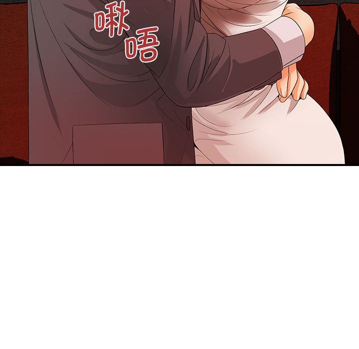 [Manhwa] Wife first Plot, mature woman wife#[136P]-6