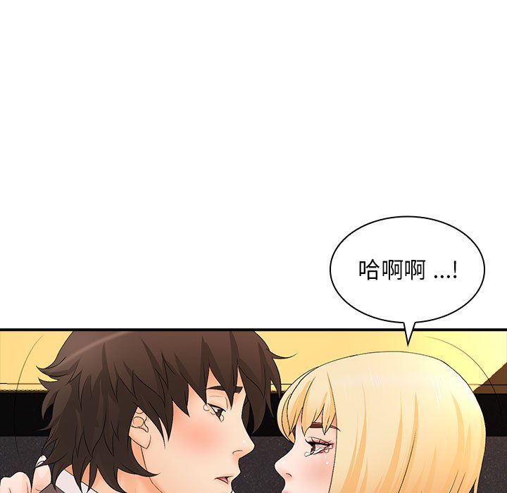 [Manhwa] Wife first Plot, mature woman wife#[136P]-7