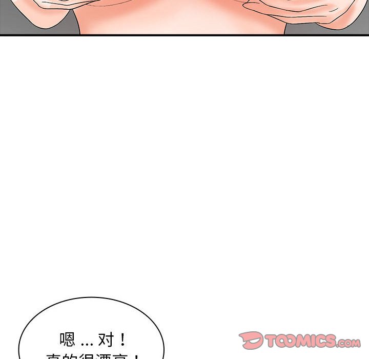 [Manhwa] Wife first Plot, mature woman wife#[136P]-75