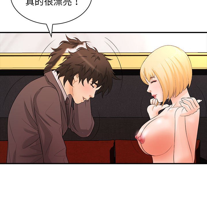 [Manhwa] Wife first Plot, mature woman wife#[136P]-76