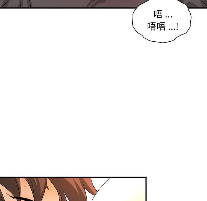 [Manhwa] Wife first Plot, mature woman wife#[136P]-83