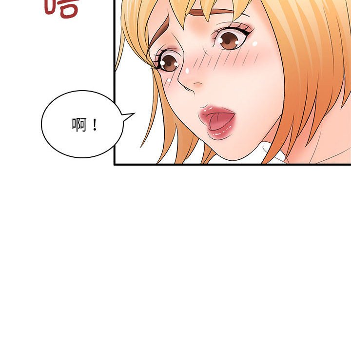 [Manhwa] Wife first Plot, mature woman wife#[136P]-85