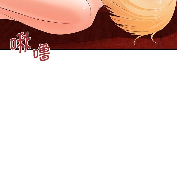 [Manhwa] Wife first Plot, mature woman wife#[136P]-97