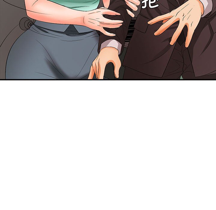[韩国漫画] 老婆至上 剧情,熟女人妻#[154P]-100