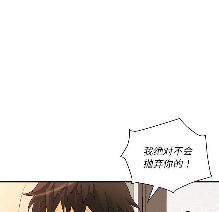 [韩国漫画] 老婆至上 剧情,熟女人妻#[154P]-108