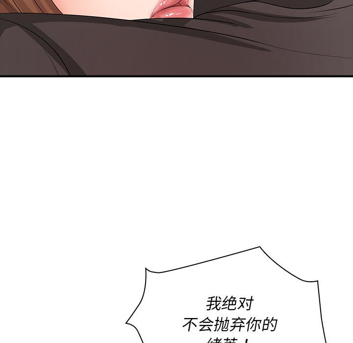 [韩国漫画] 老婆至上 剧情,熟女人妻#[154P]-112