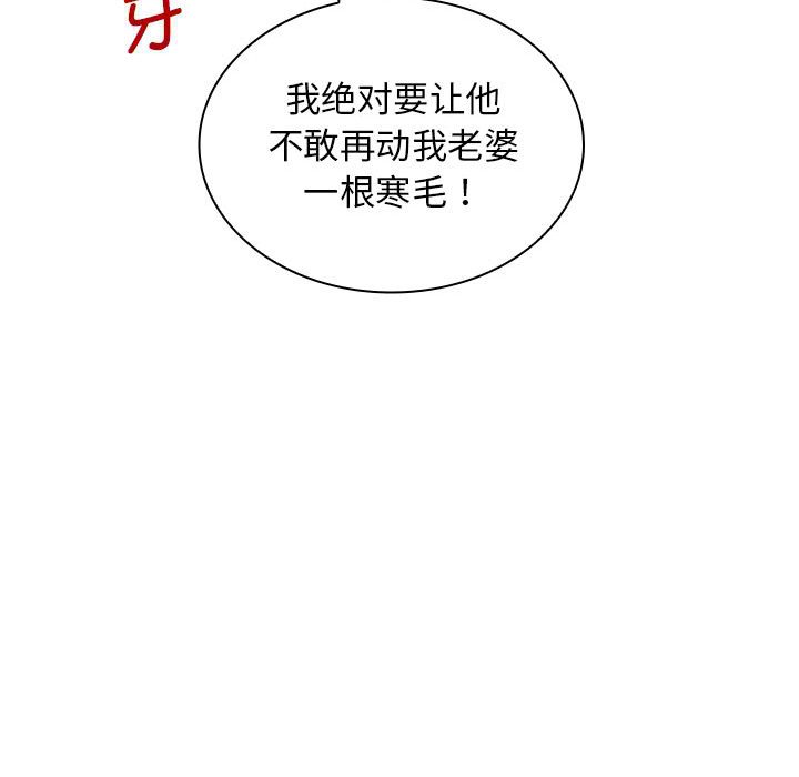 [韩国漫画] 老婆至上 剧情,熟女人妻#[154P]-116