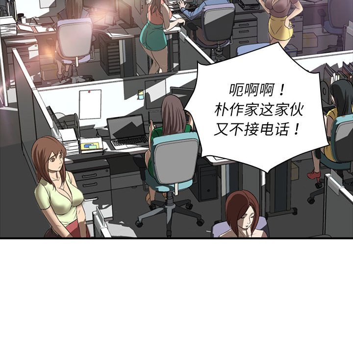 [韩国漫画] 老婆至上 剧情,熟女人妻#[154P]-118