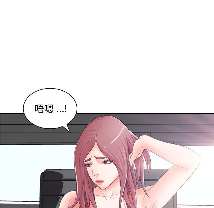[韩国漫画] 老婆至上 剧情,熟女人妻#[154P]-119
