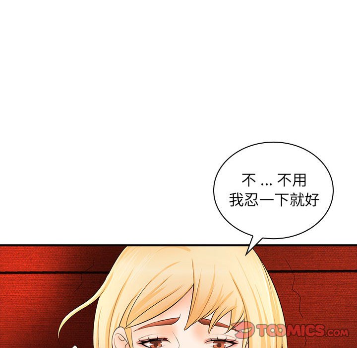 [韩国漫画] 老婆至上 剧情,熟女人妻#[154P]-12