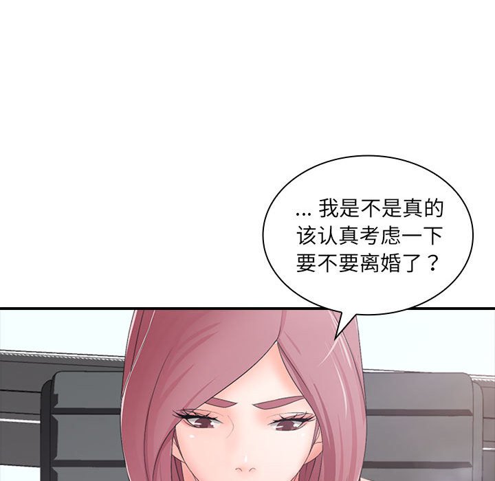 [韩国漫画] 老婆至上 剧情,熟女人妻#[154P]-124
