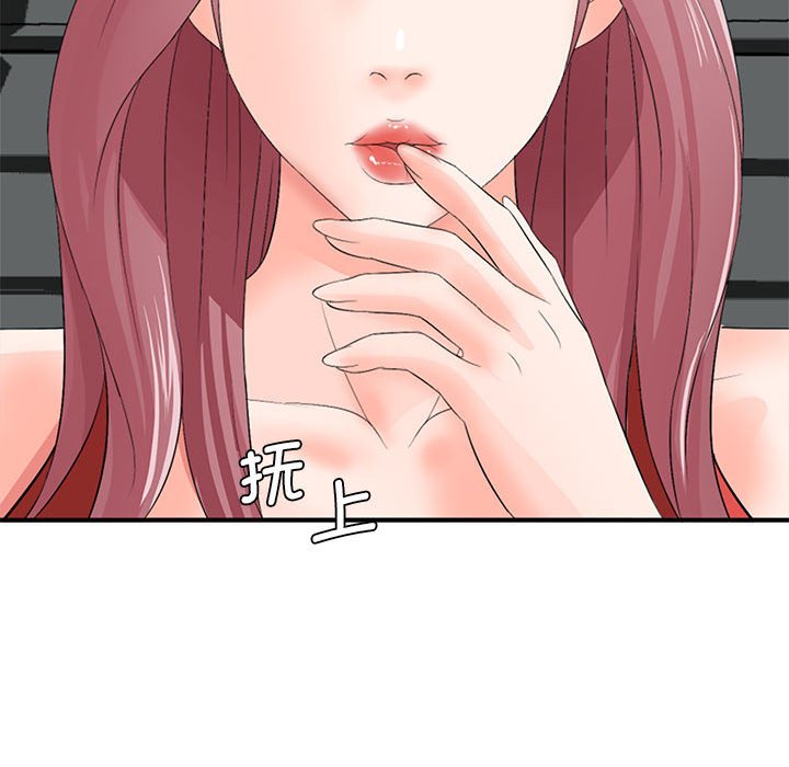 [韩国漫画] 老婆至上 剧情,熟女人妻#[154P]-128
