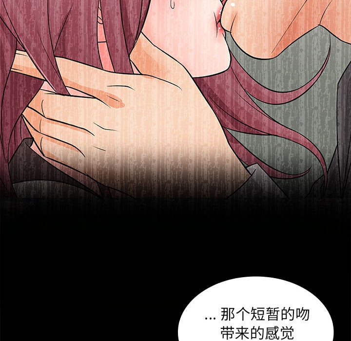 [韩国漫画] 老婆至上 剧情,熟女人妻#[154P]-131