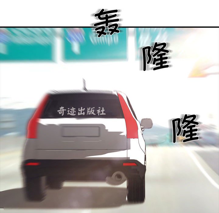 [韩国漫画] 老婆至上 剧情,熟女人妻#[154P]-136