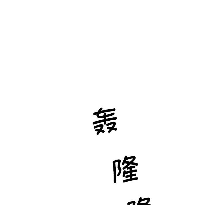 [韩国漫画] 老婆至上 剧情,熟女人妻#[154P]-143
