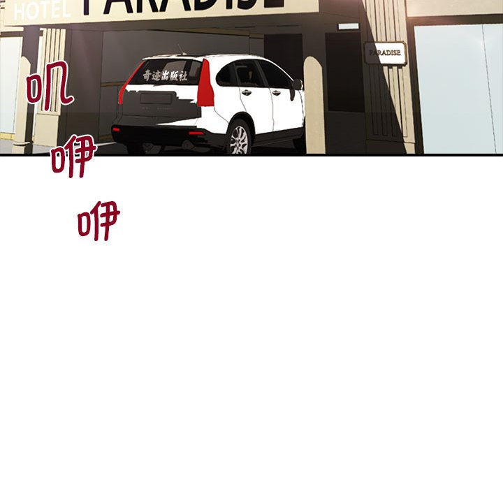 [韩国漫画] 老婆至上 剧情,熟女人妻#[154P]-148