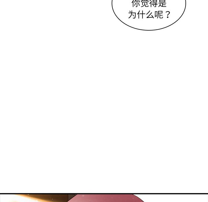 [韩国漫画] 老婆至上 剧情,熟女人妻#[154P]-151