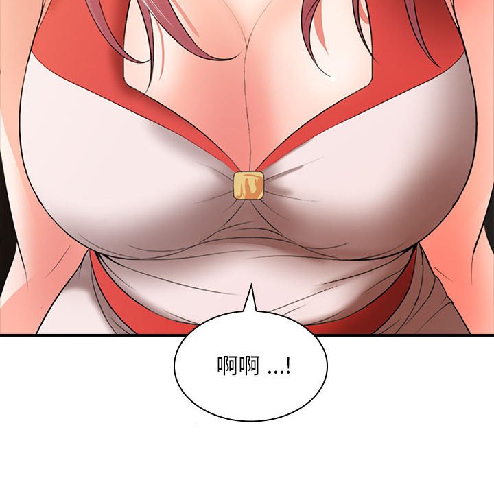 [韩国漫画] 老婆至上 剧情,熟女人妻#[154P]-153
