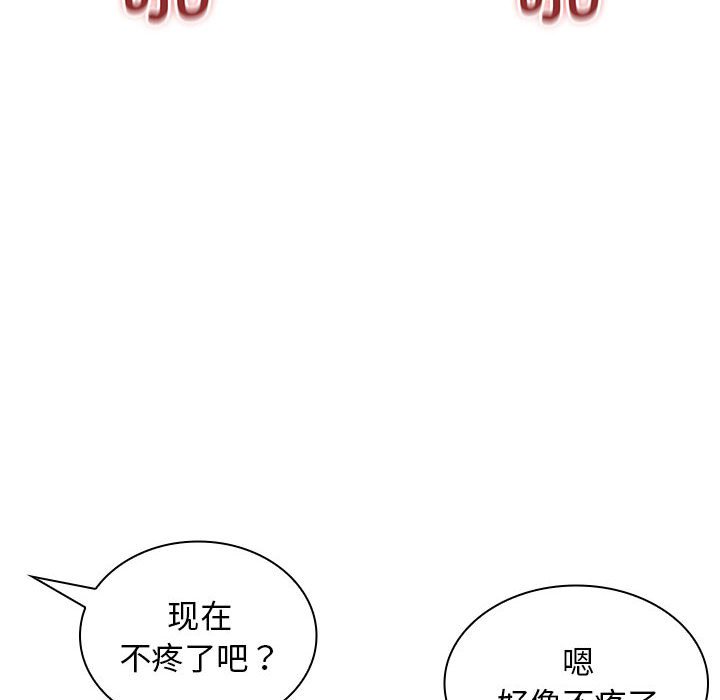 [韩国漫画] 老婆至上 剧情,熟女人妻#[154P]-25