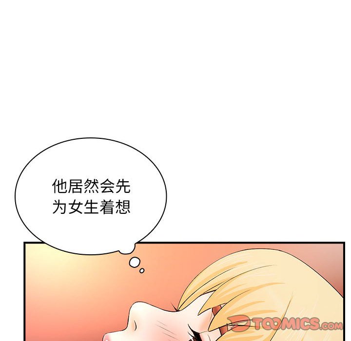 [韩国漫画] 老婆至上 剧情,熟女人妻#[154P]-30
