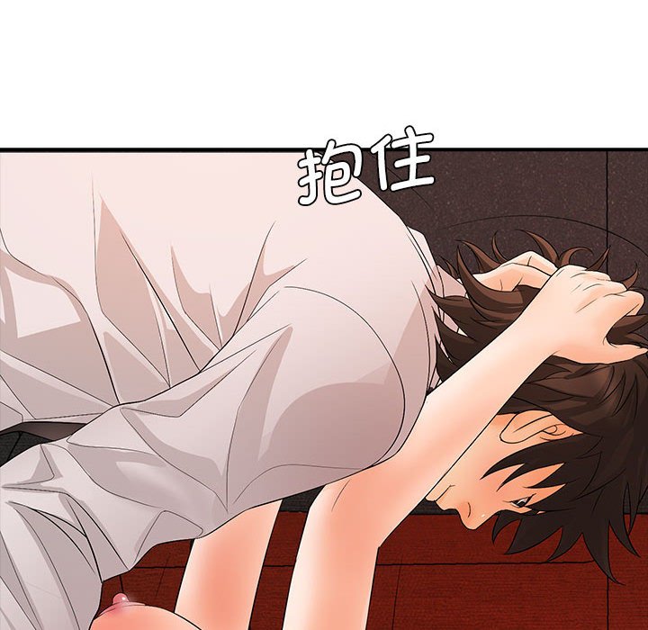 [韩国漫画] 老婆至上 剧情,熟女人妻#[154P]-32