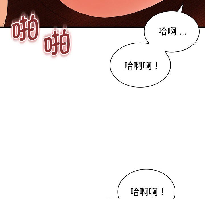[韩国漫画] 老婆至上 剧情,熟女人妻#[154P]-38