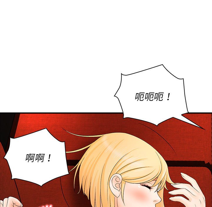 [韩国漫画] 老婆至上 剧情,熟女人妻#[154P]-53