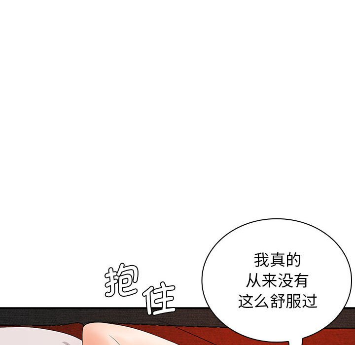 [韩国漫画] 老婆至上 剧情,熟女人妻#[154P]-60