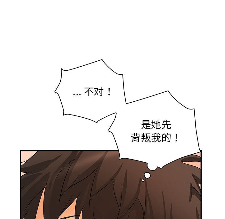 [韩国漫画] 老婆至上 剧情,熟女人妻#[154P]-64