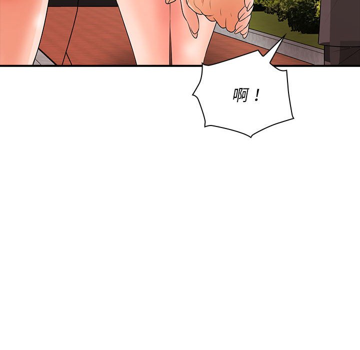 [韩国漫画] 老婆至上 剧情,熟女人妻#[154P]-70