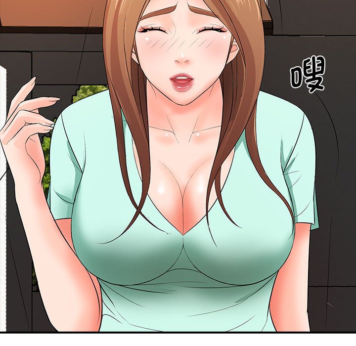 [韩国漫画] 老婆至上 剧情,熟女人妻#[154P]-77