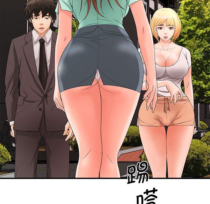 [韩国漫画] 老婆至上 剧情,熟女人妻#[154P]-81