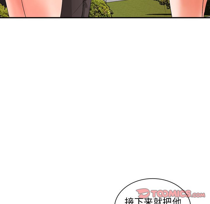 [韩国漫画] 老婆至上 剧情,熟女人妻#[154P]-84
