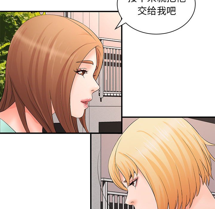 [韩国漫画] 老婆至上 剧情,熟女人妻#[154P]-85
