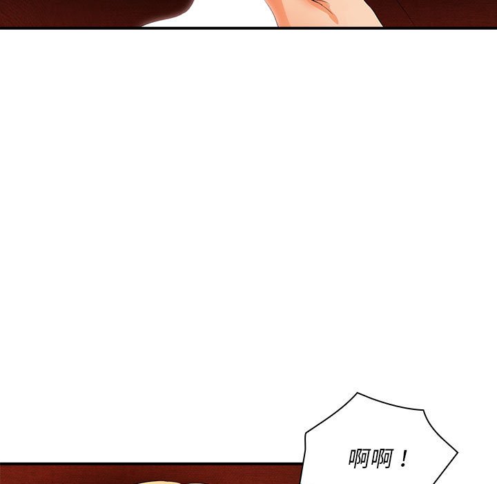 [韩国漫画] 老婆至上 剧情,熟女人妻#[154P]-9