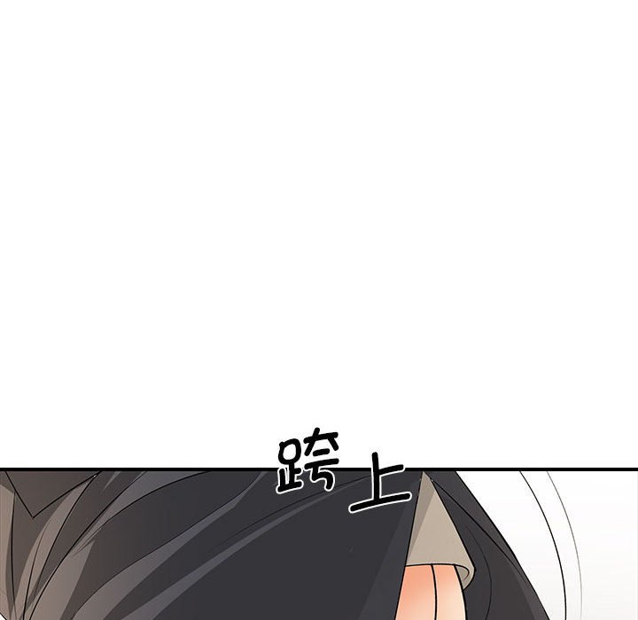 [Manhwa] Wife first Plot, mature woman wife#[153P]-100