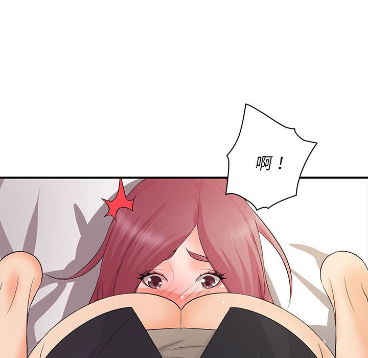 [Manhwa] Wife first Plot, mature woman wife#[153P]-102